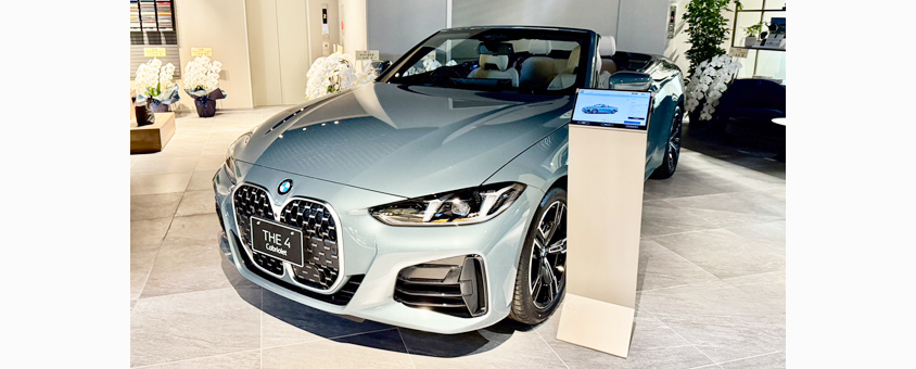 420i Cabriolet