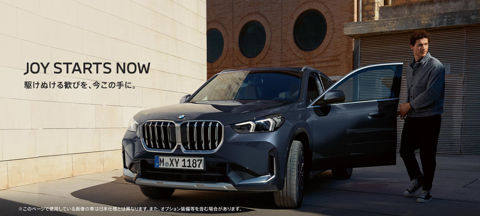 BMW】202608_Q3_TACTICAL | BMW Dealers