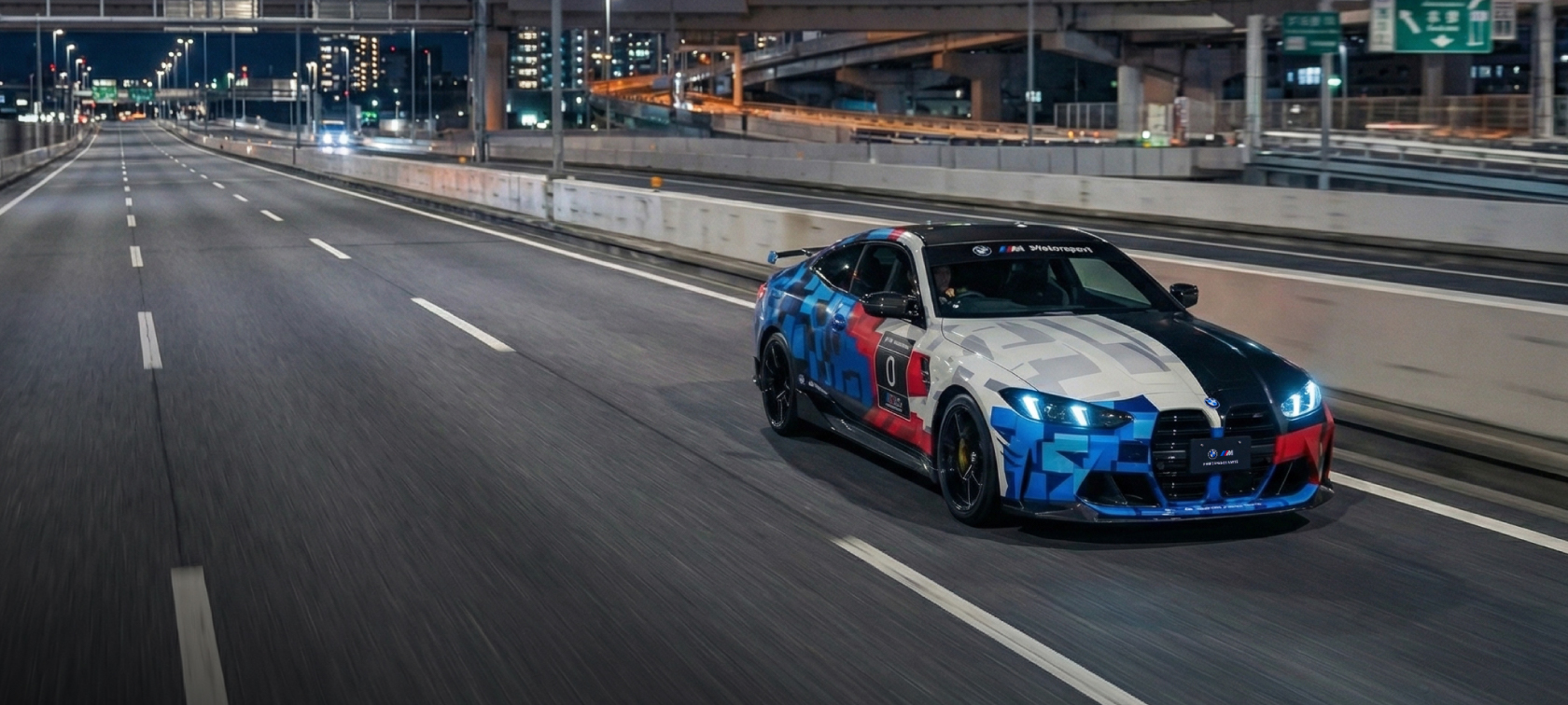 Nicole BMW Fuel Gift Campaign