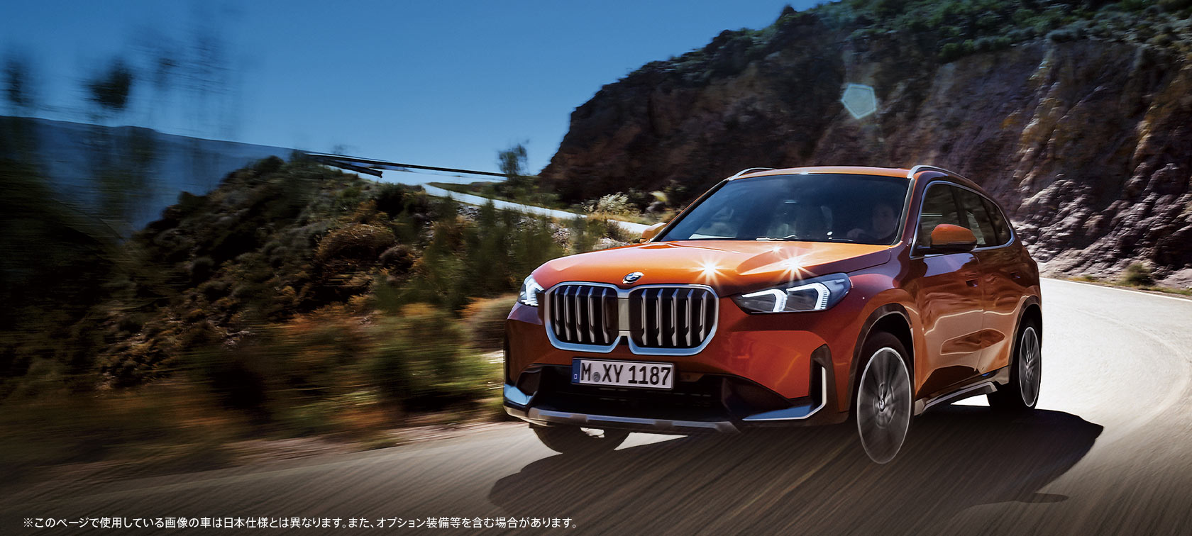 BMW SUVラインナップ・フェア