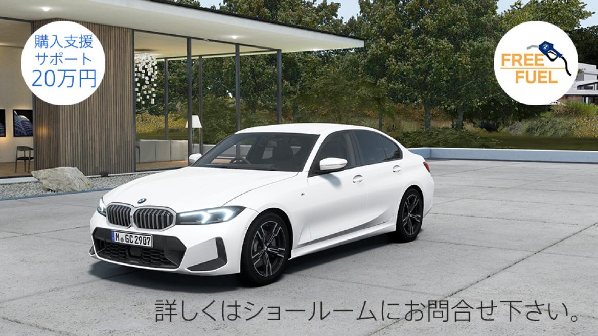 即納車