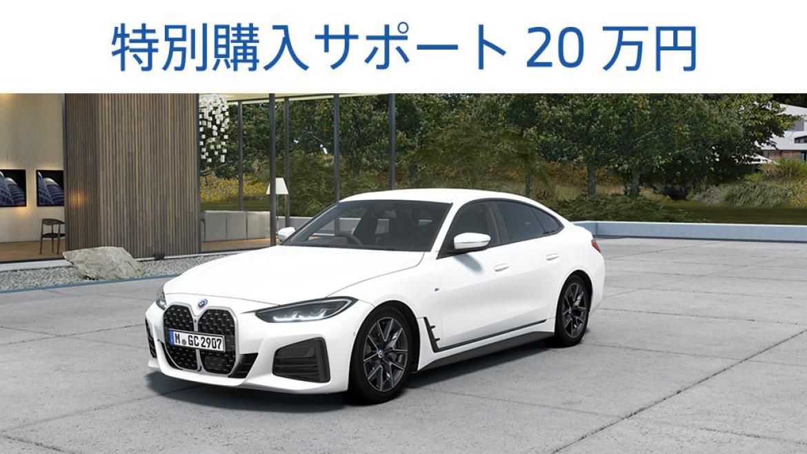 BMW特選車202308 | BMW Dealers