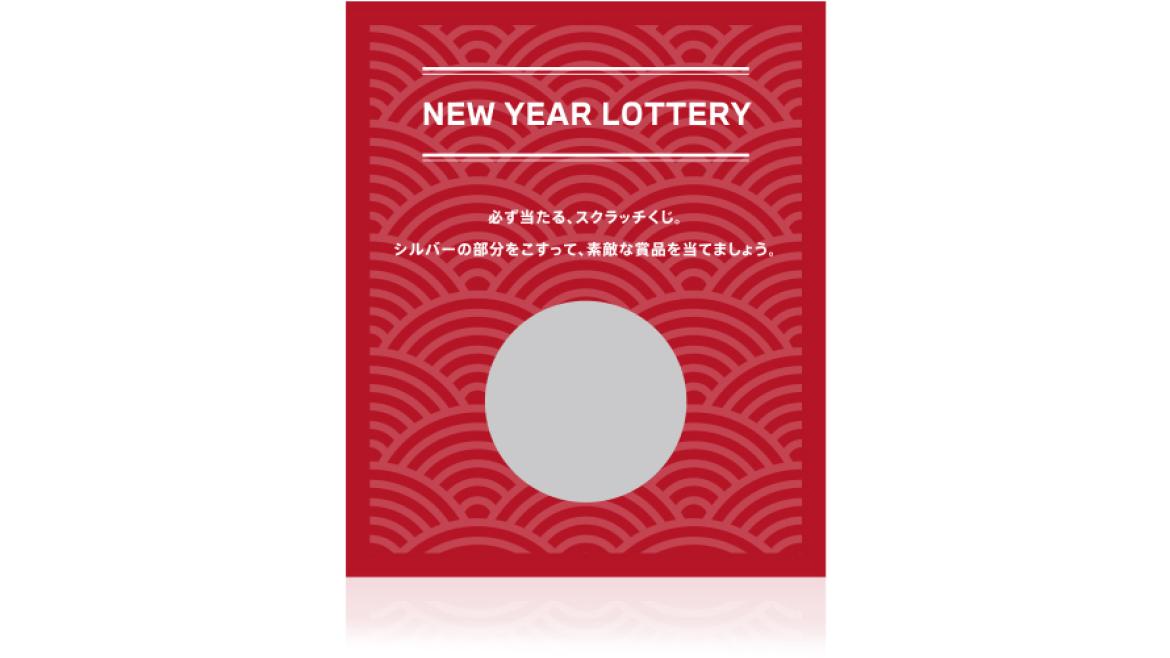 BMWオリジナルおみくじ抽選会