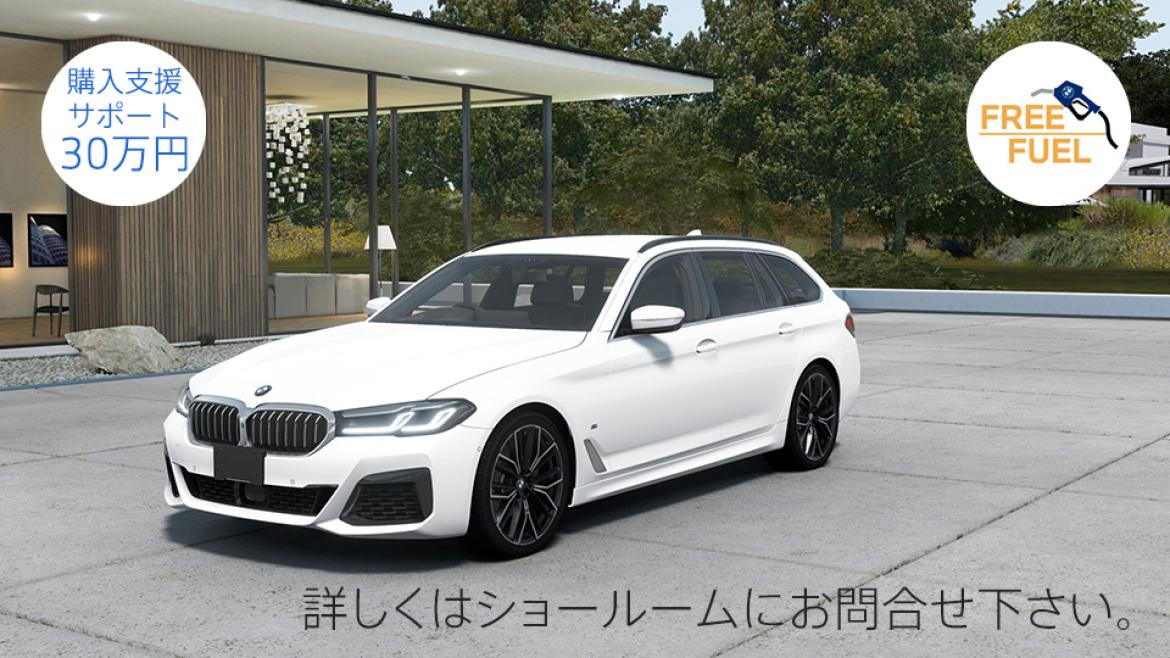 即納車