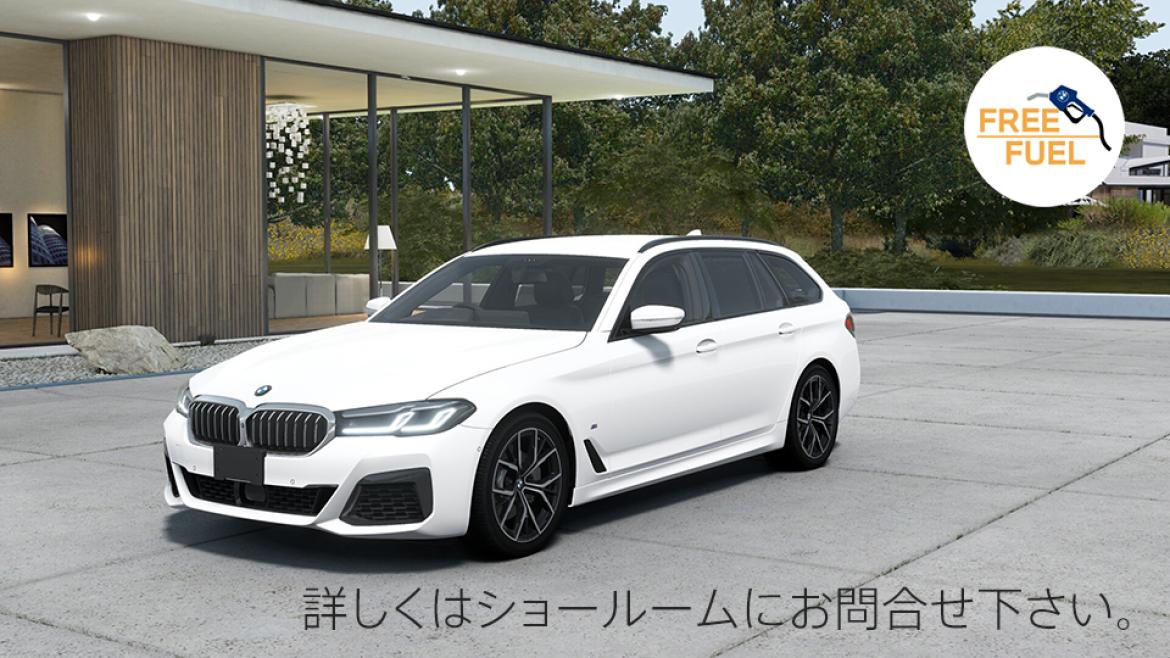 即納車