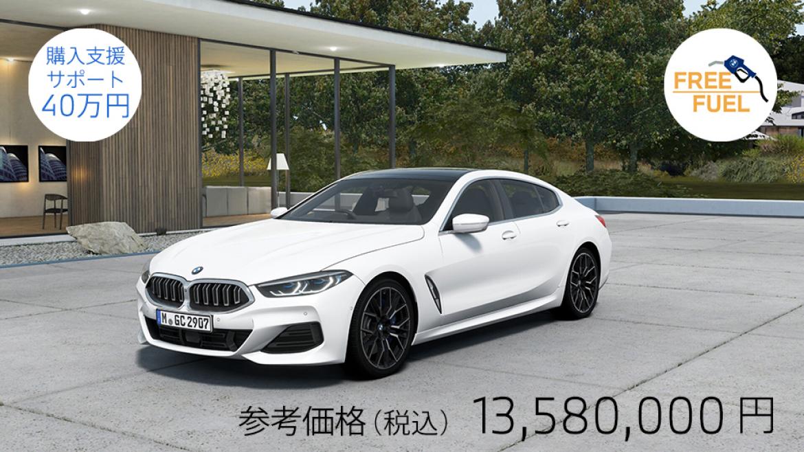即納車
