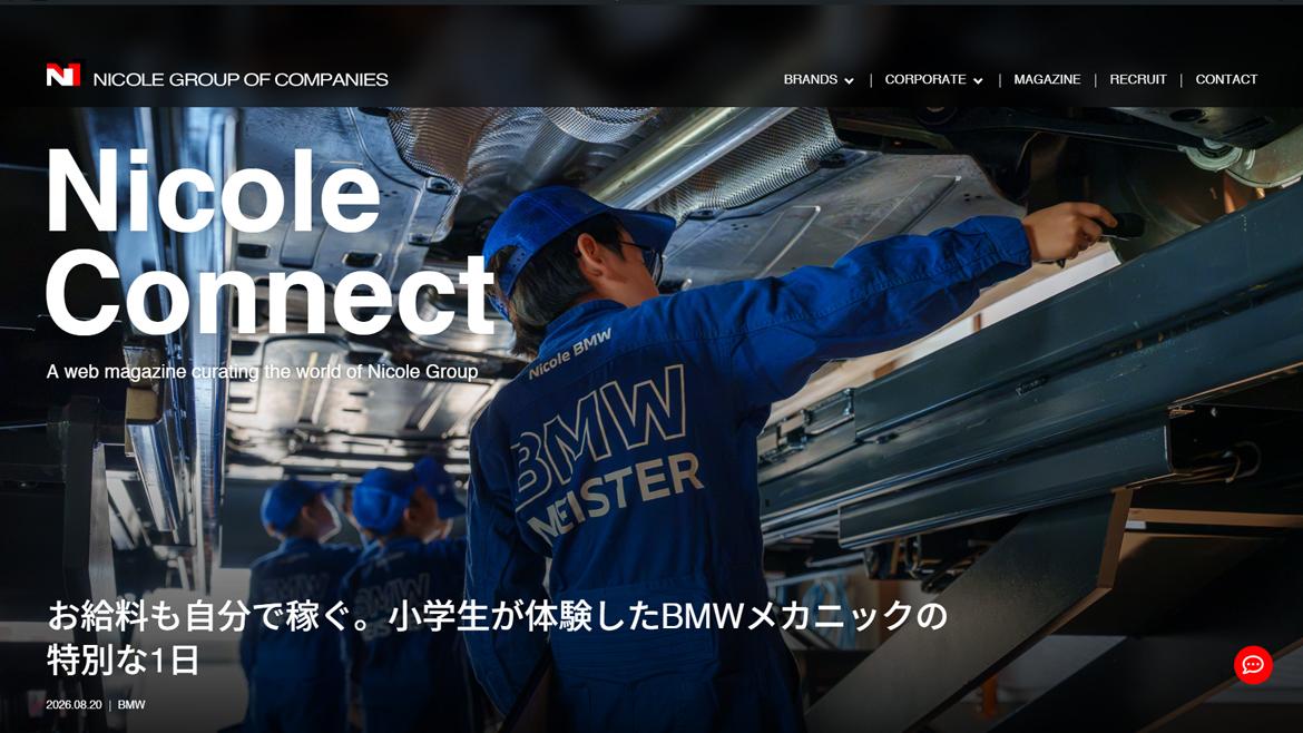 Nicole Connect