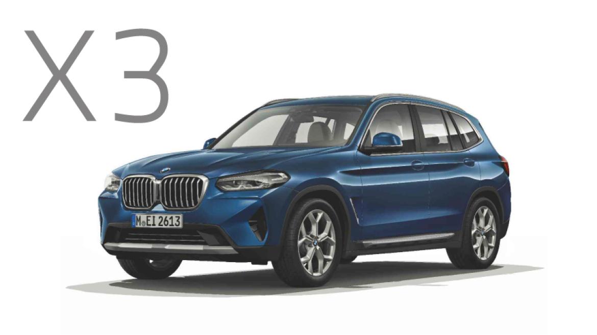 BMW X3 xDrive20i