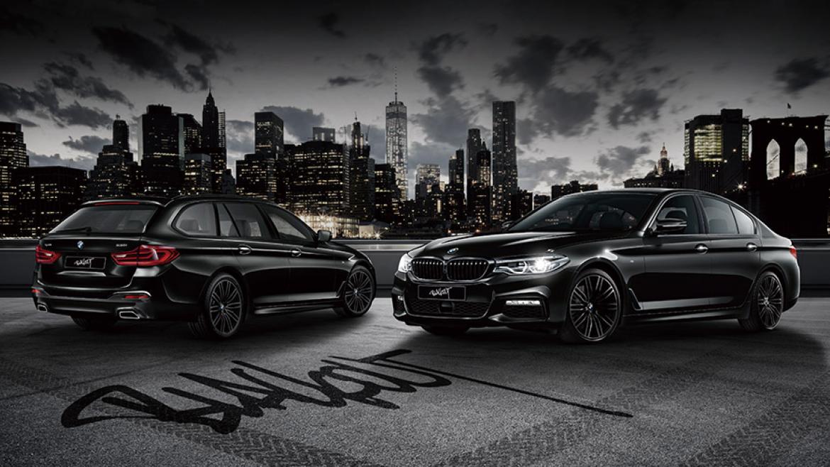 BMW 5シリーズ BLACKOUT、登場。