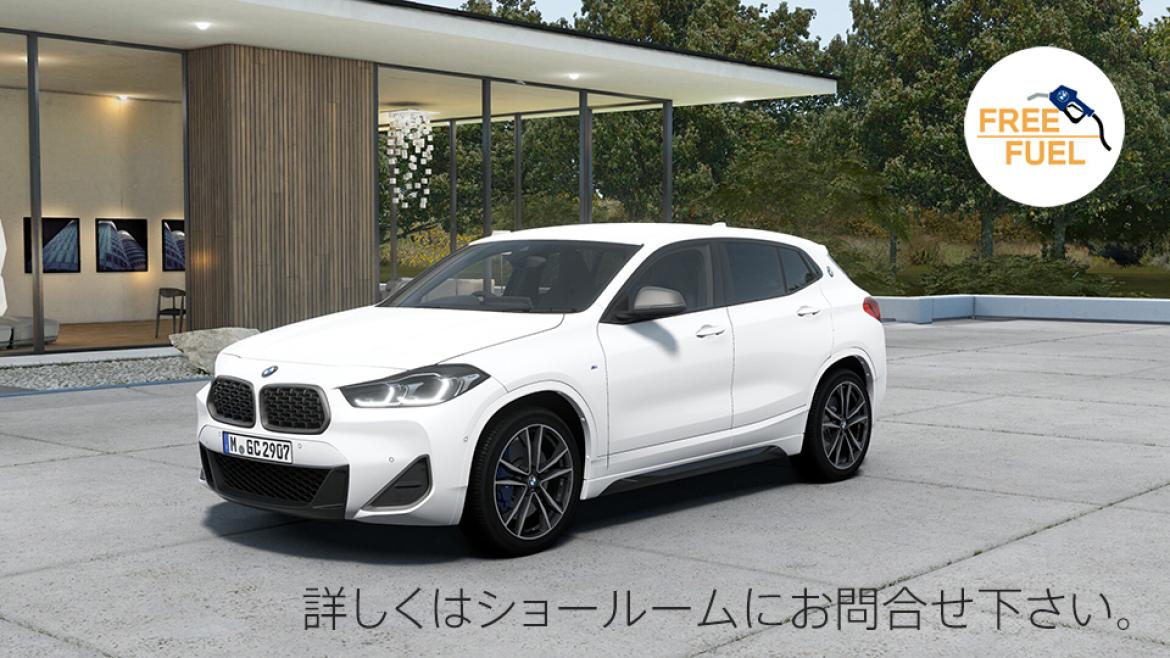 即納車