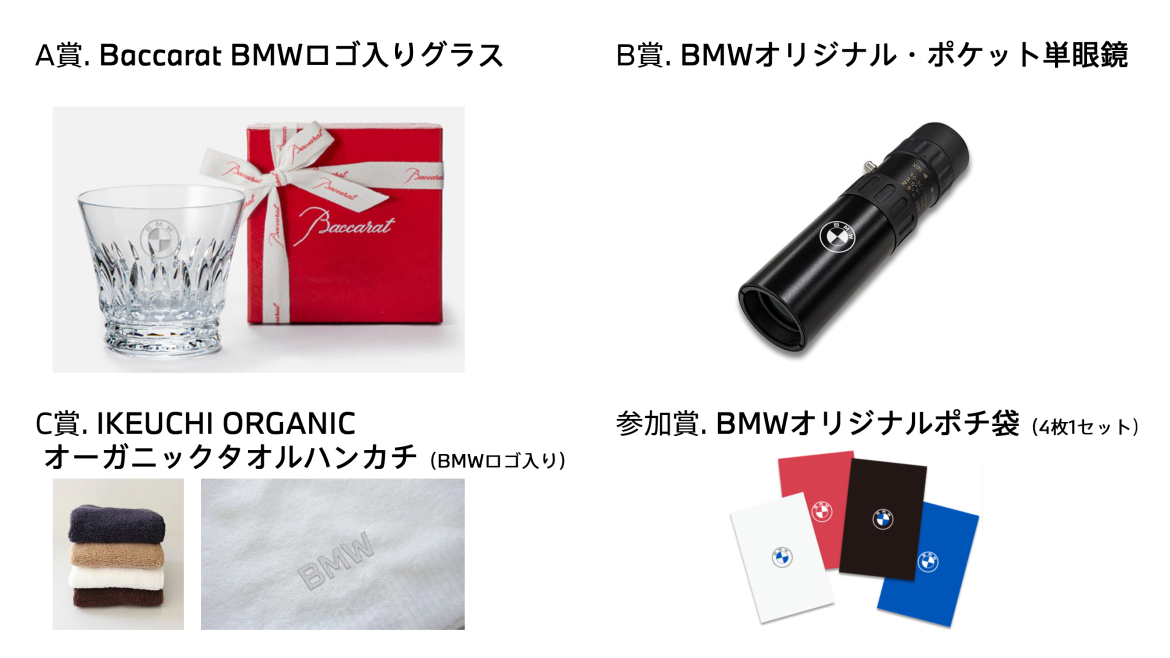 2024年1月Nicole BMW 初売りフェア | BMW Dealers