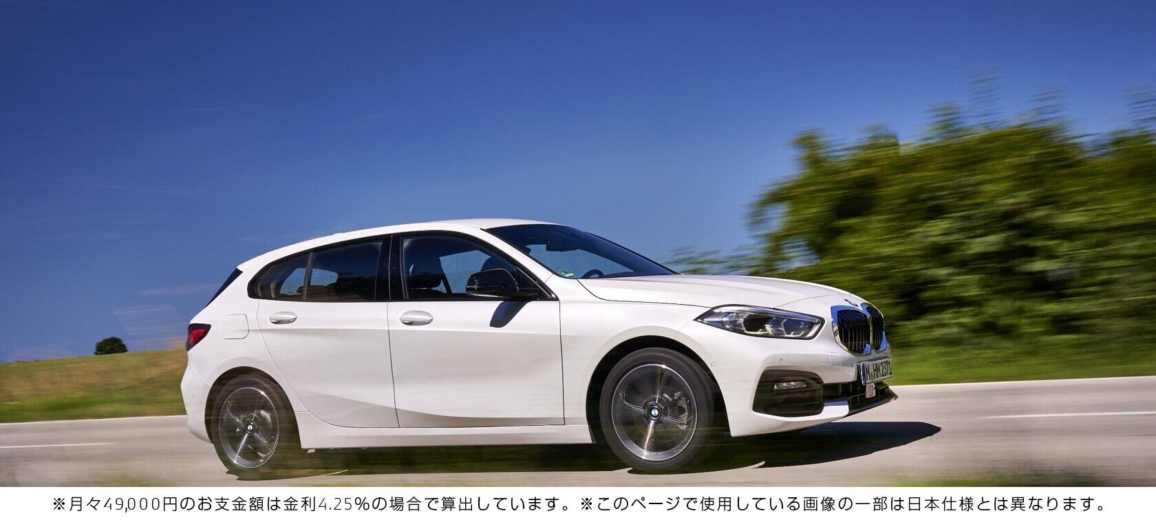 税込み398万円。 BMW 116iをNicole BMWショールームで展示中。