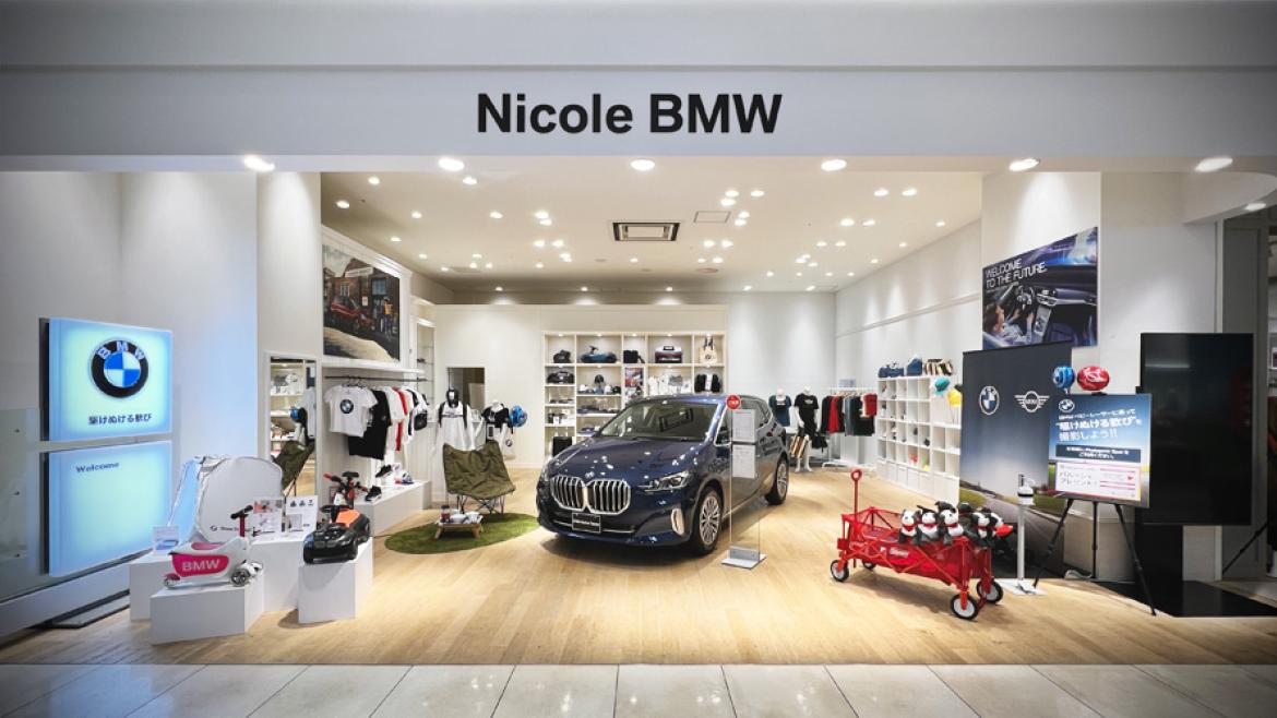 Nicole BMW サテライト ショールーム グランツリー武蔵小杉