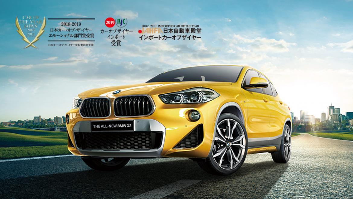 ニューBMW X2 xDrive18d クリーン・ディーゼル、登場。