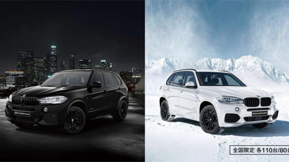 BMW X5 特別限定車 LIMITED BLACK & LIMITED WHITE